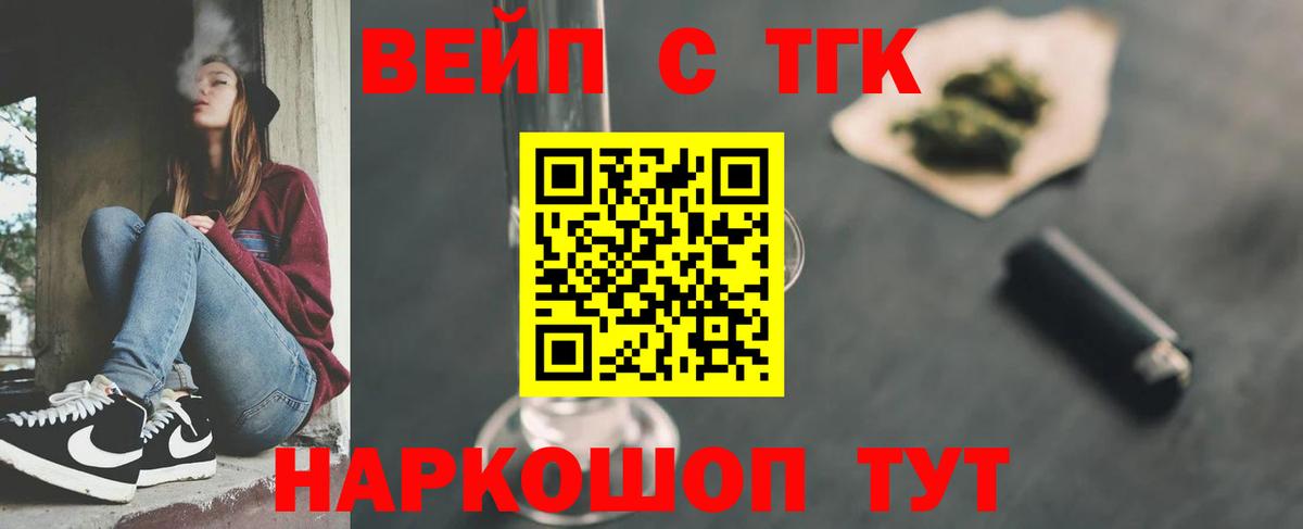 ТГК Wax Муравленко