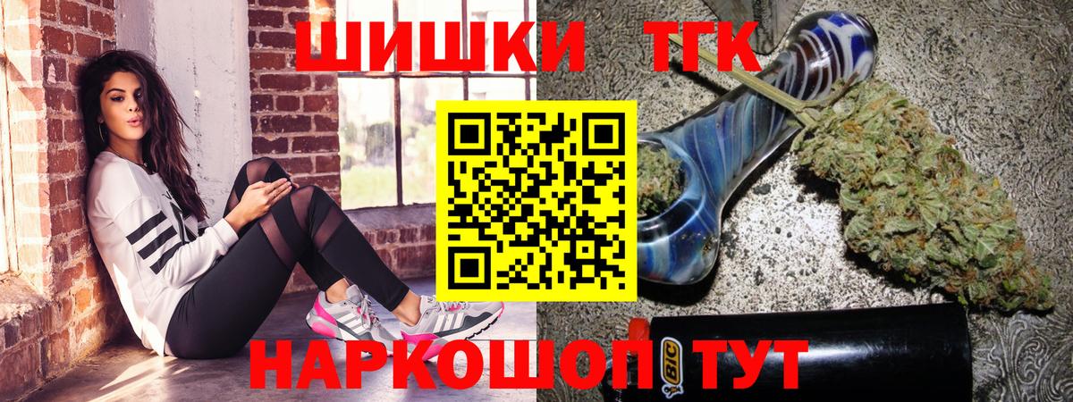 Канабис White Widow  Шишки марихуана OG Kush  Каннабис ГИДРОПОН  Каннабис сатива  Вход с VPN  Муравленко 